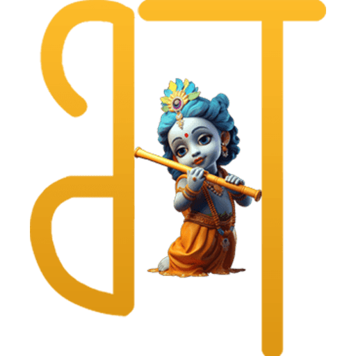 Bhaktidwar TV